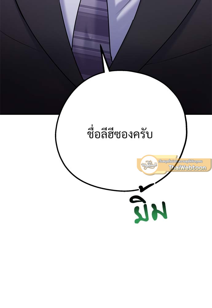 หน้า 105
