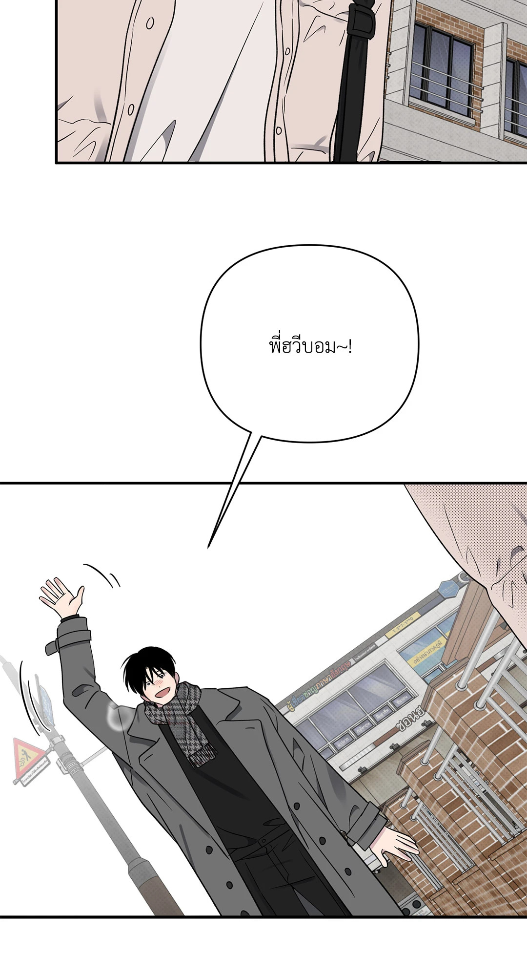 หน้า 49
