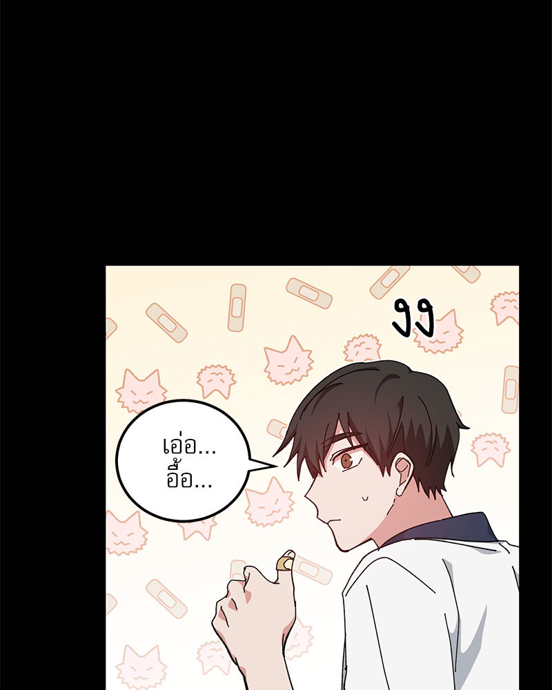 หน้า 39