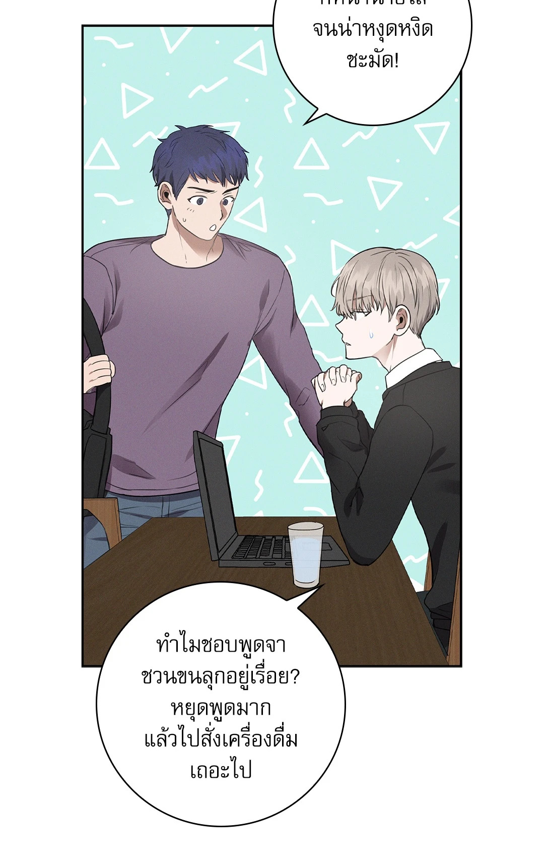 หน้า 39