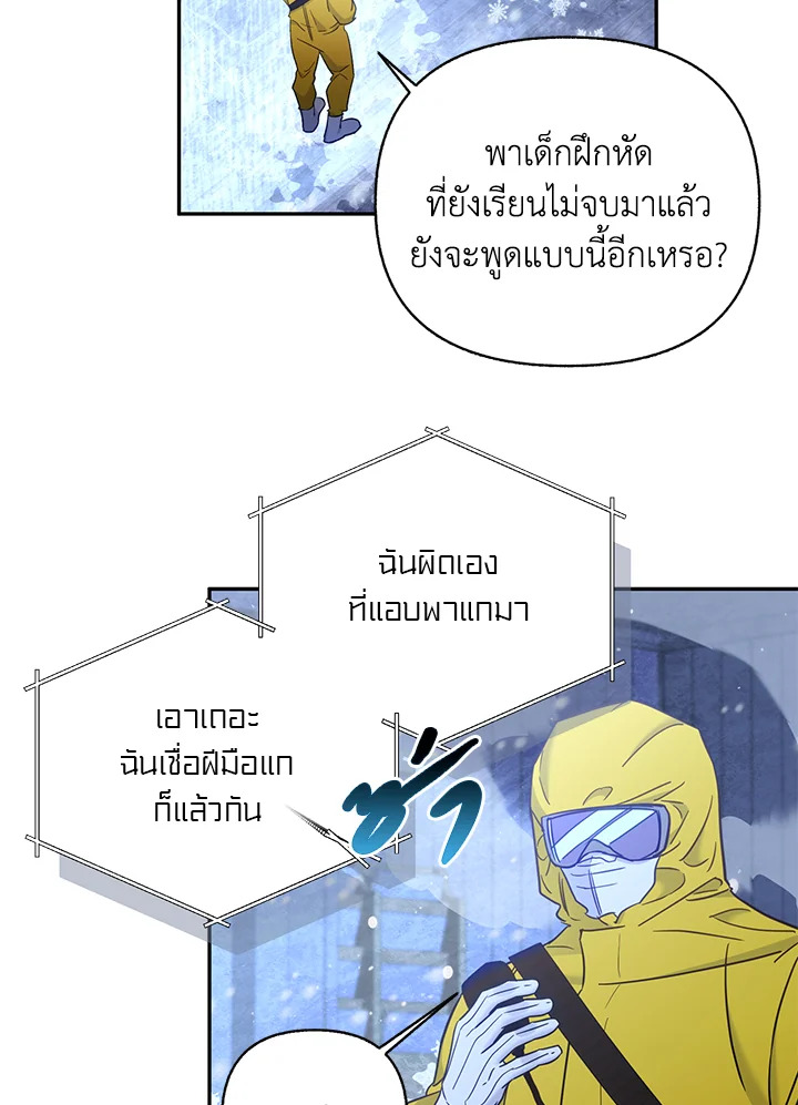 หน้า 80