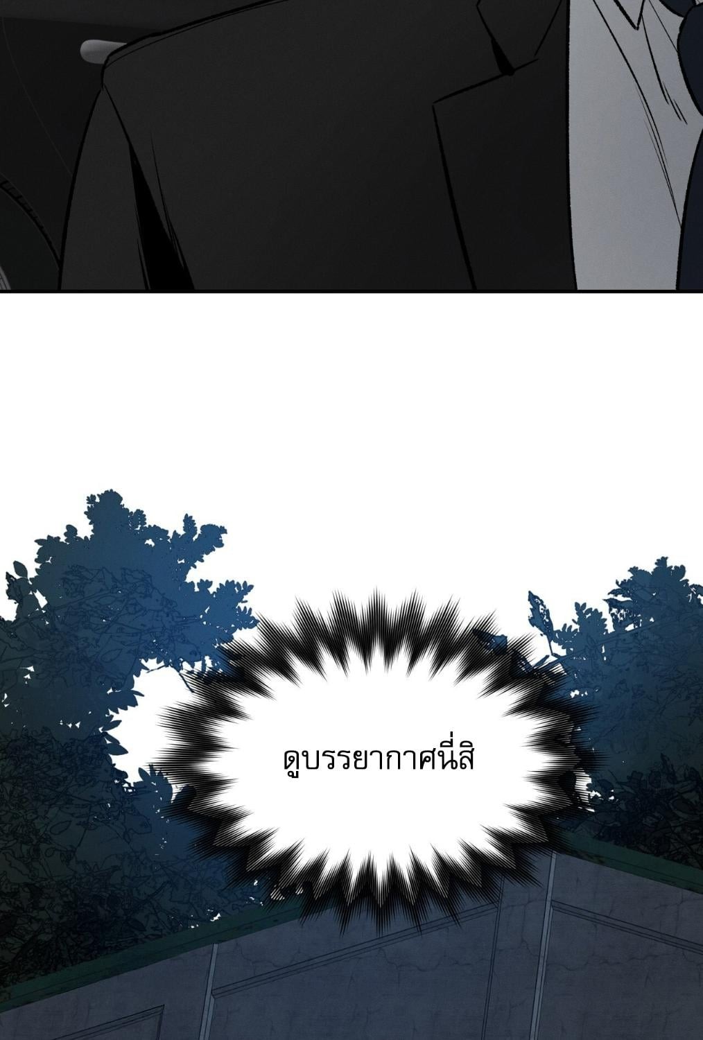 หน้า 101