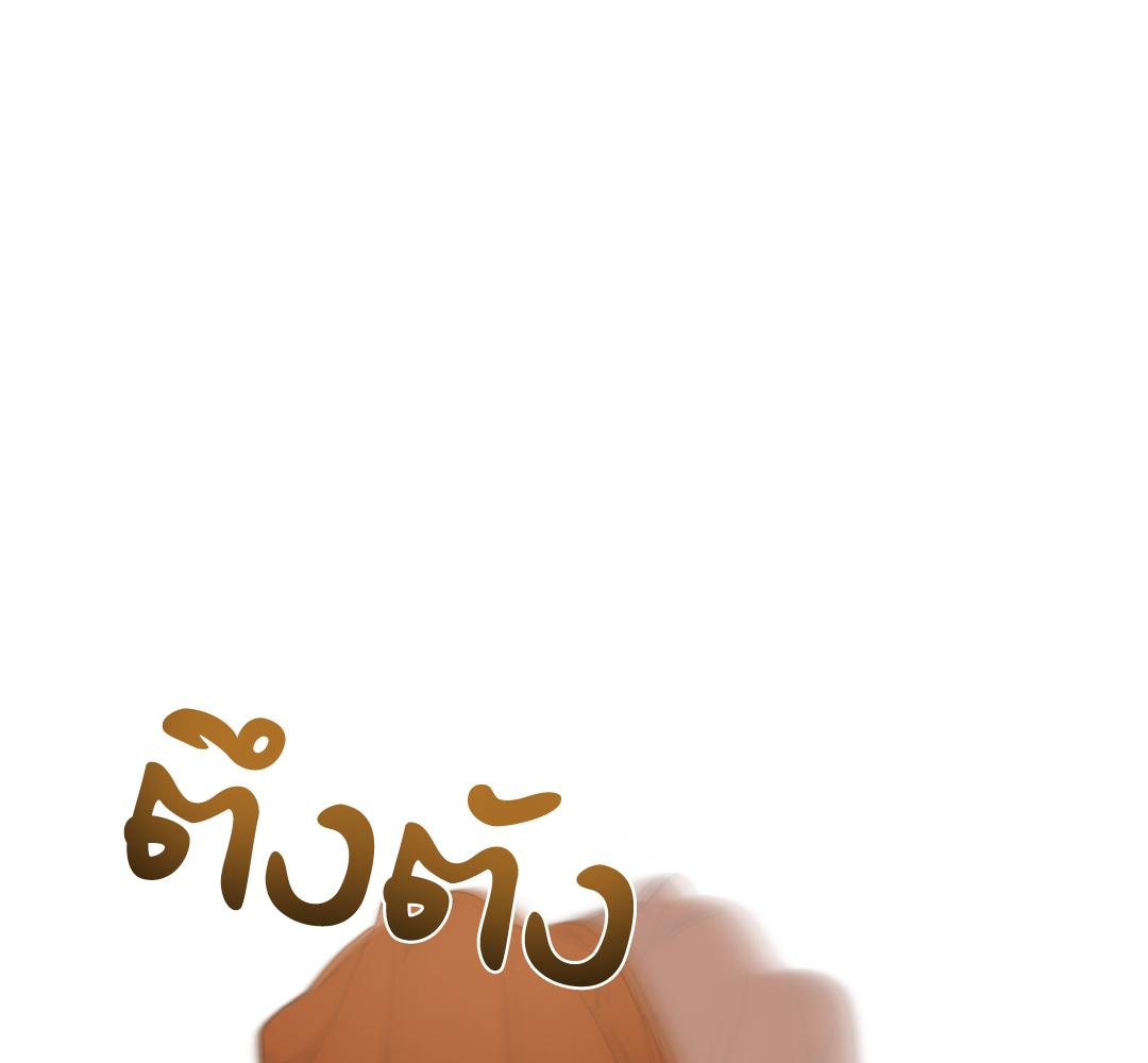 หน้า 139