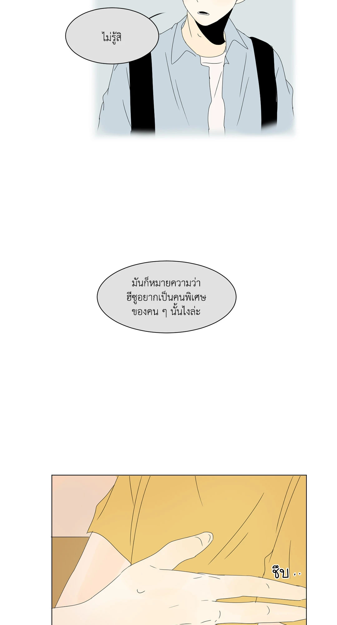 หน้า 37