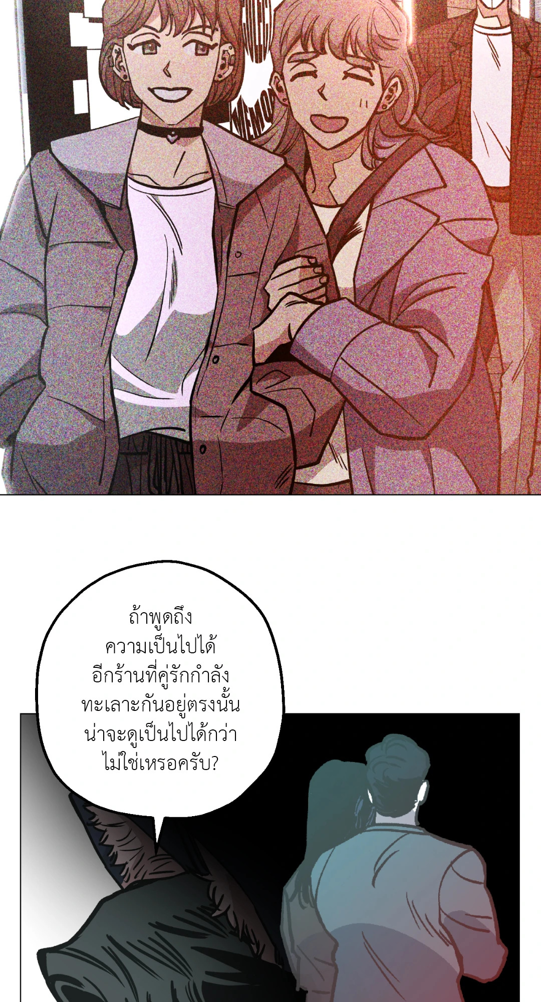 หน้า 70