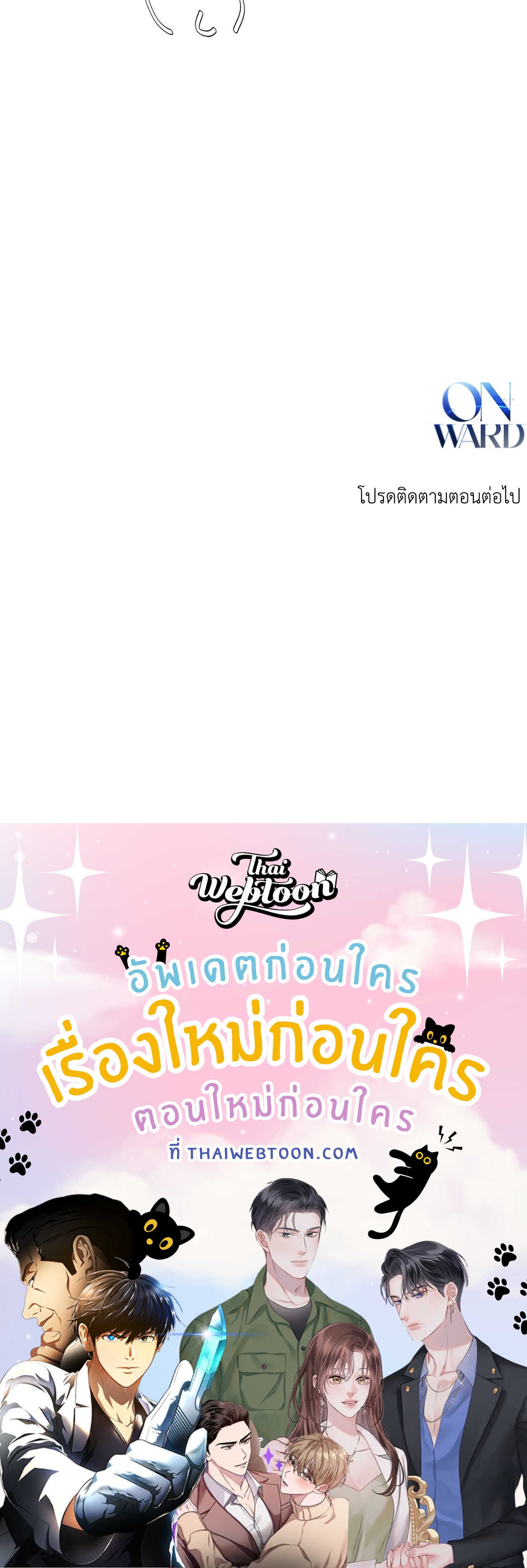 หน้า 99
