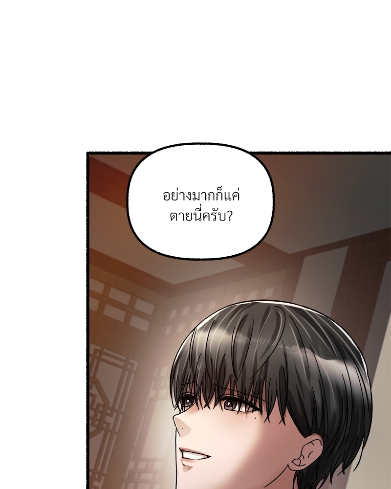 หน้า 115