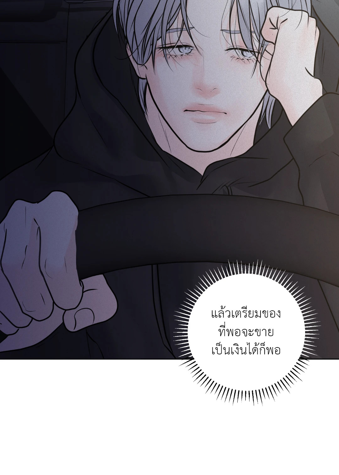 หน้า 119