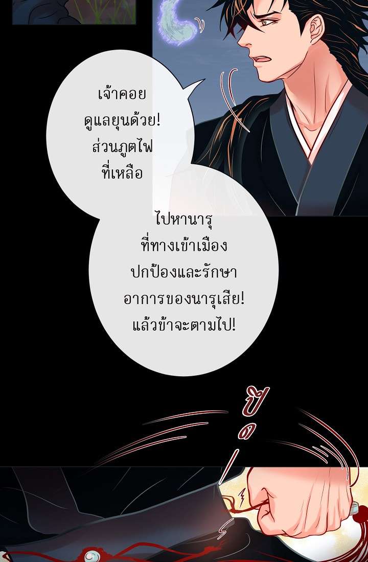 หน้า 26