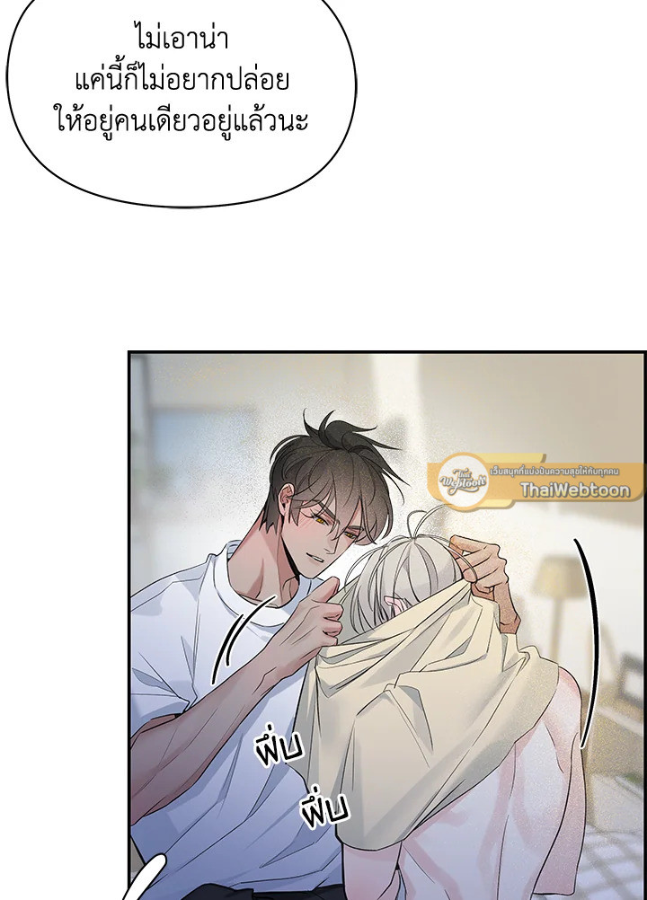หน้า 59
