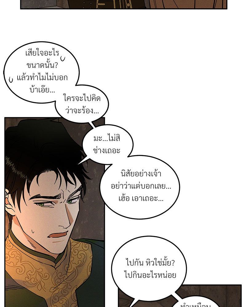 หน้า 40