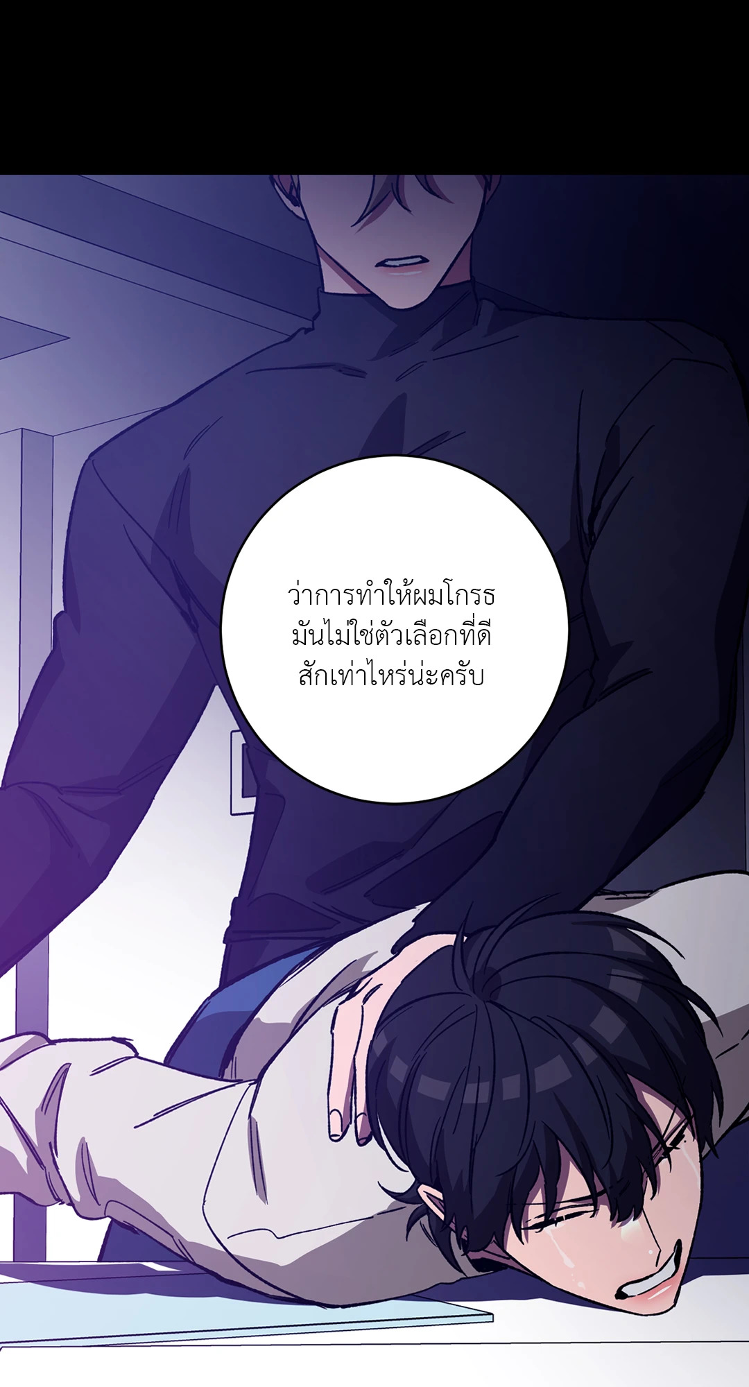 หน้า 52