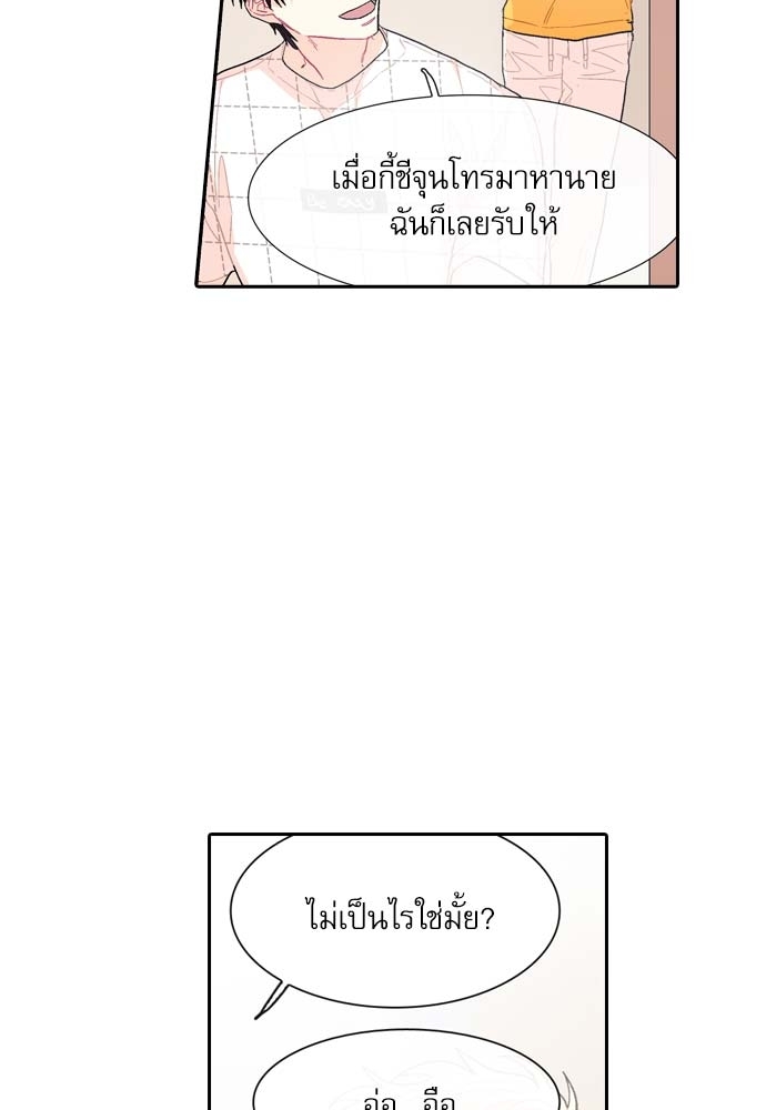 หน้า 80