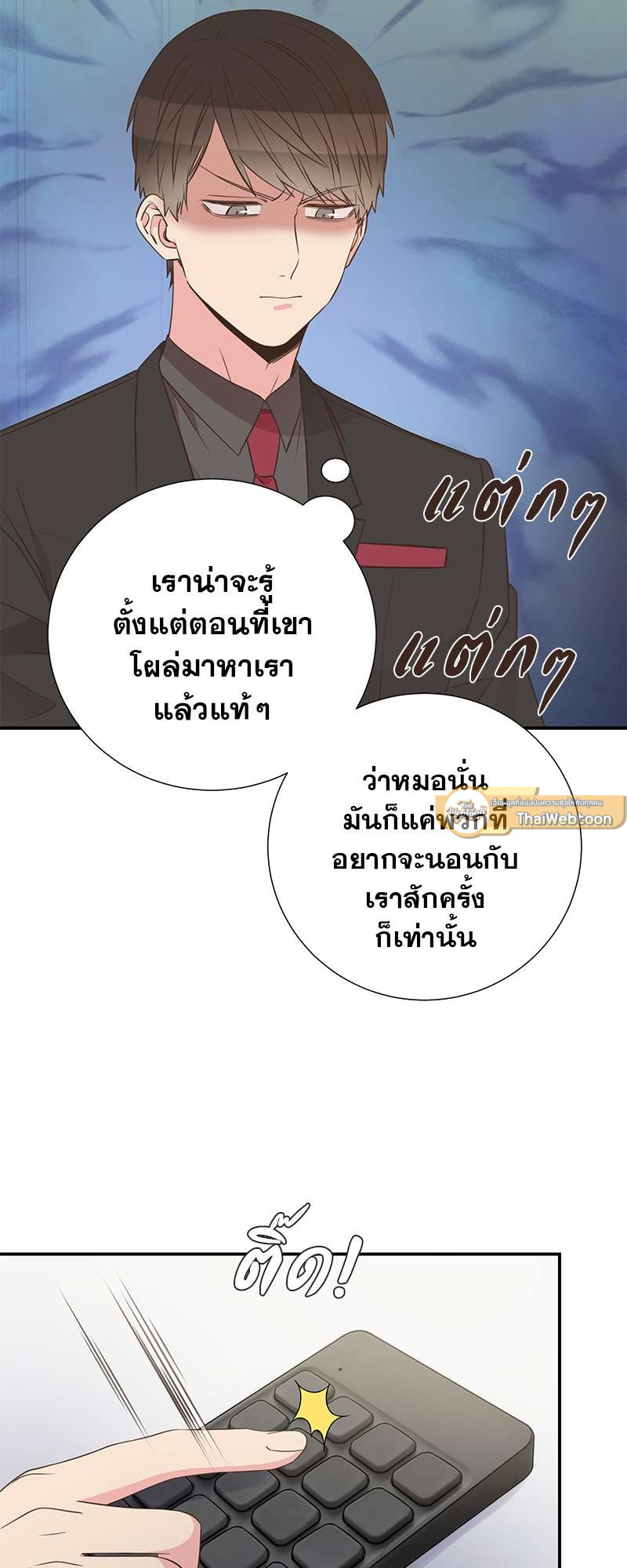 หน้า 49