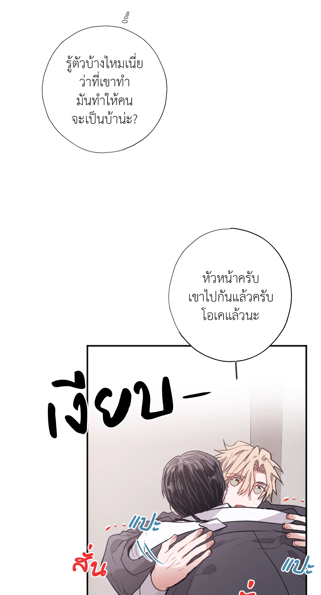 หน้า 52