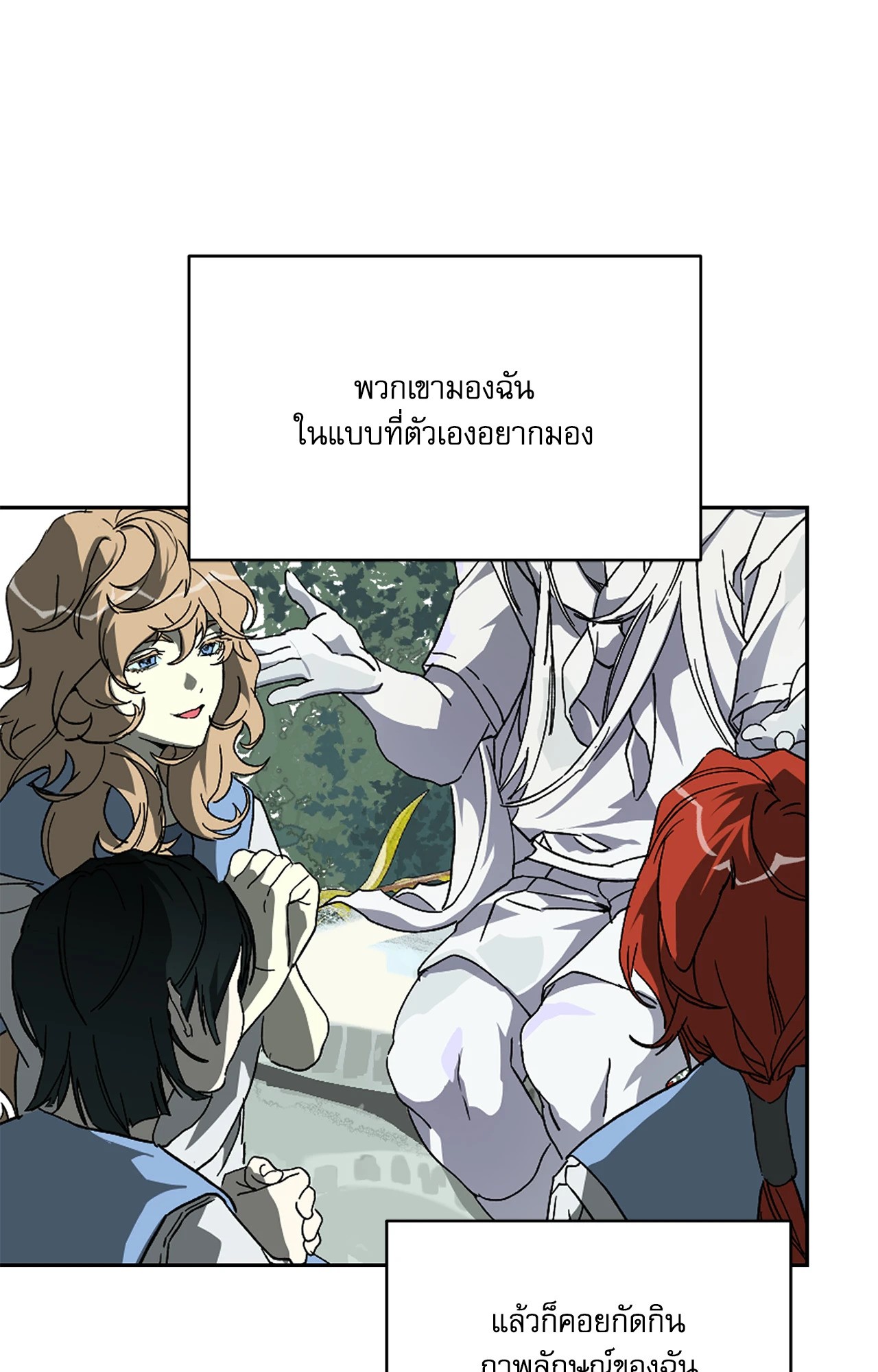 หน้า 61