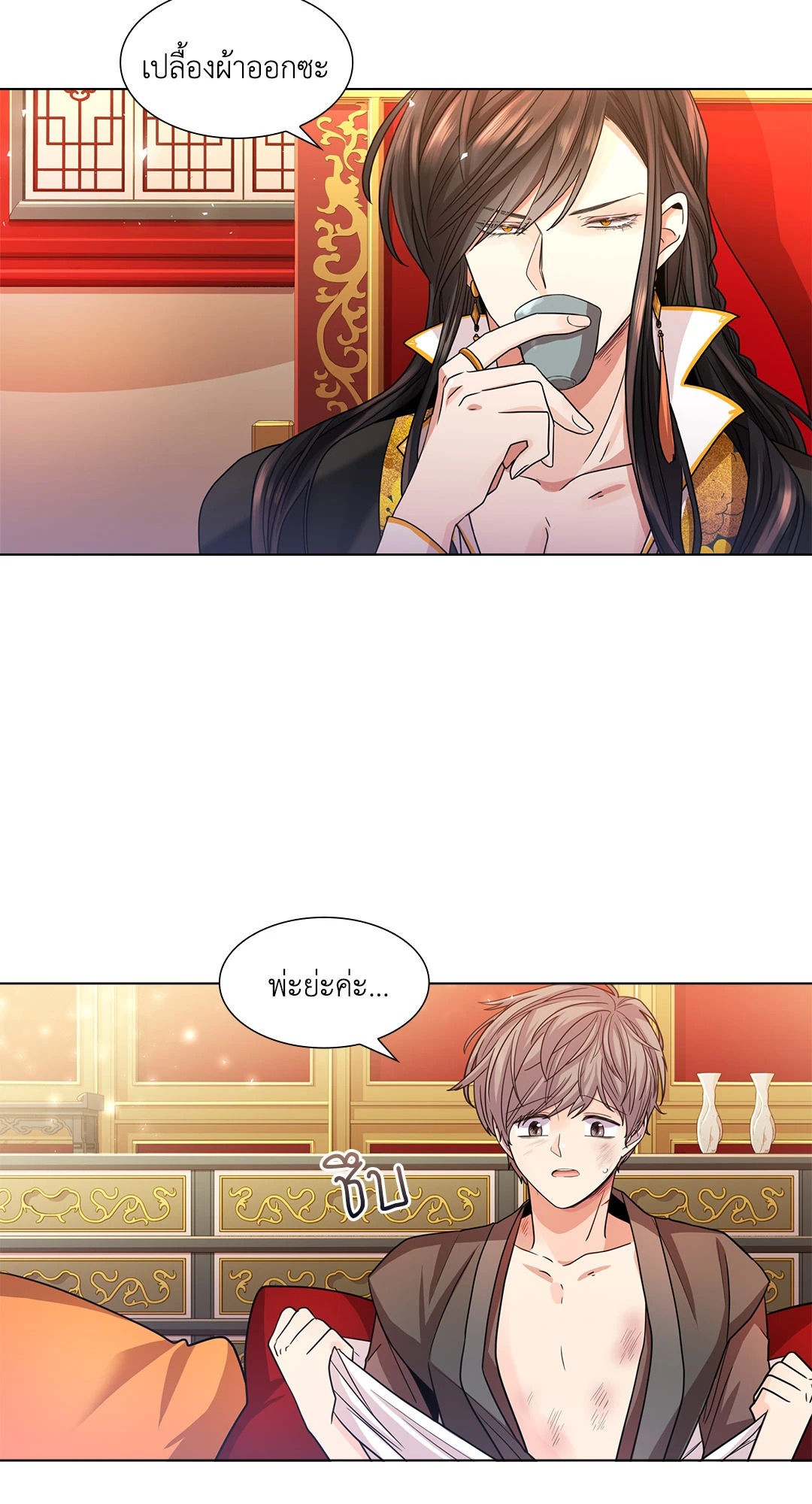 หน้า 29