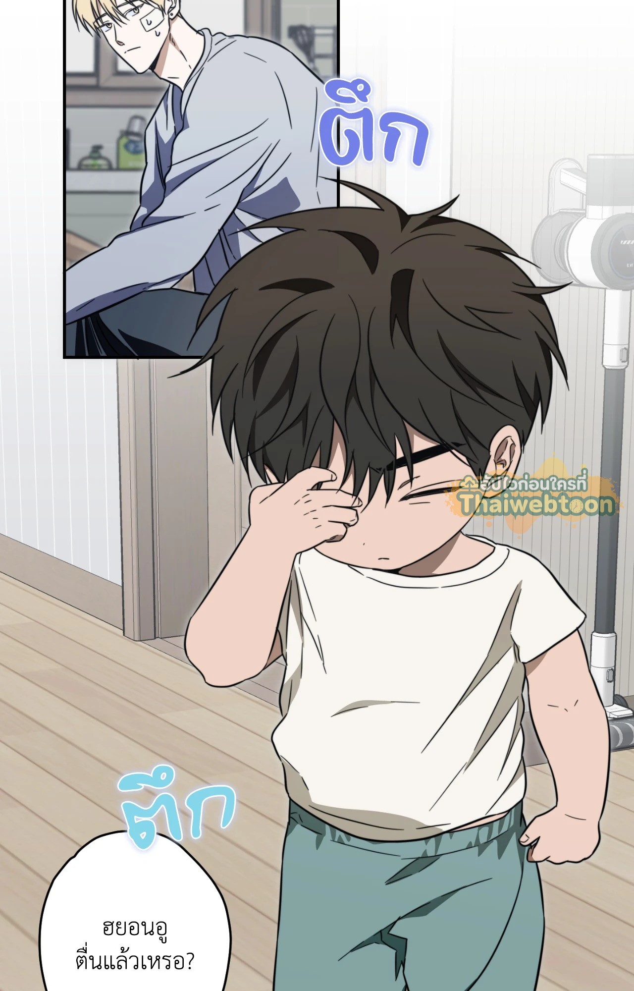หน้า 23