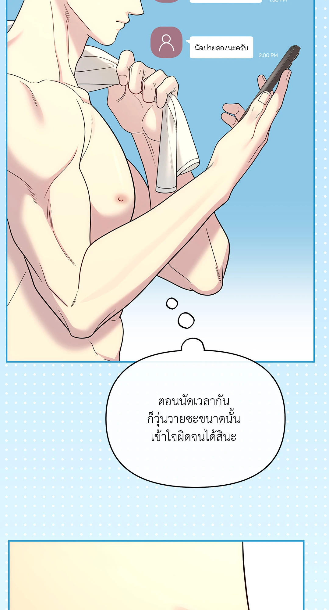 หน้า 35