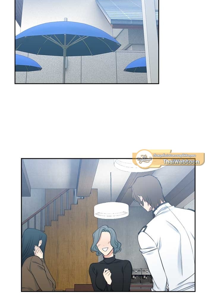 นายบำเรอ | Paramour ตอนที่ 68 - รูปที่ 2