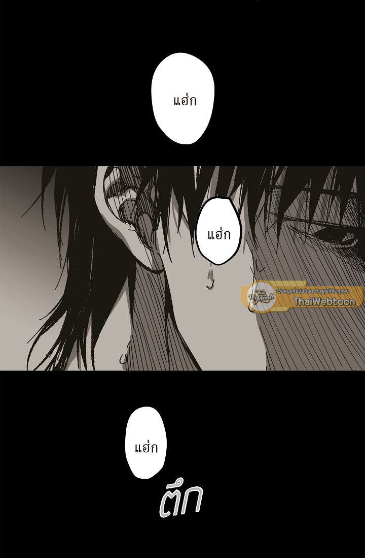 หน้า 101