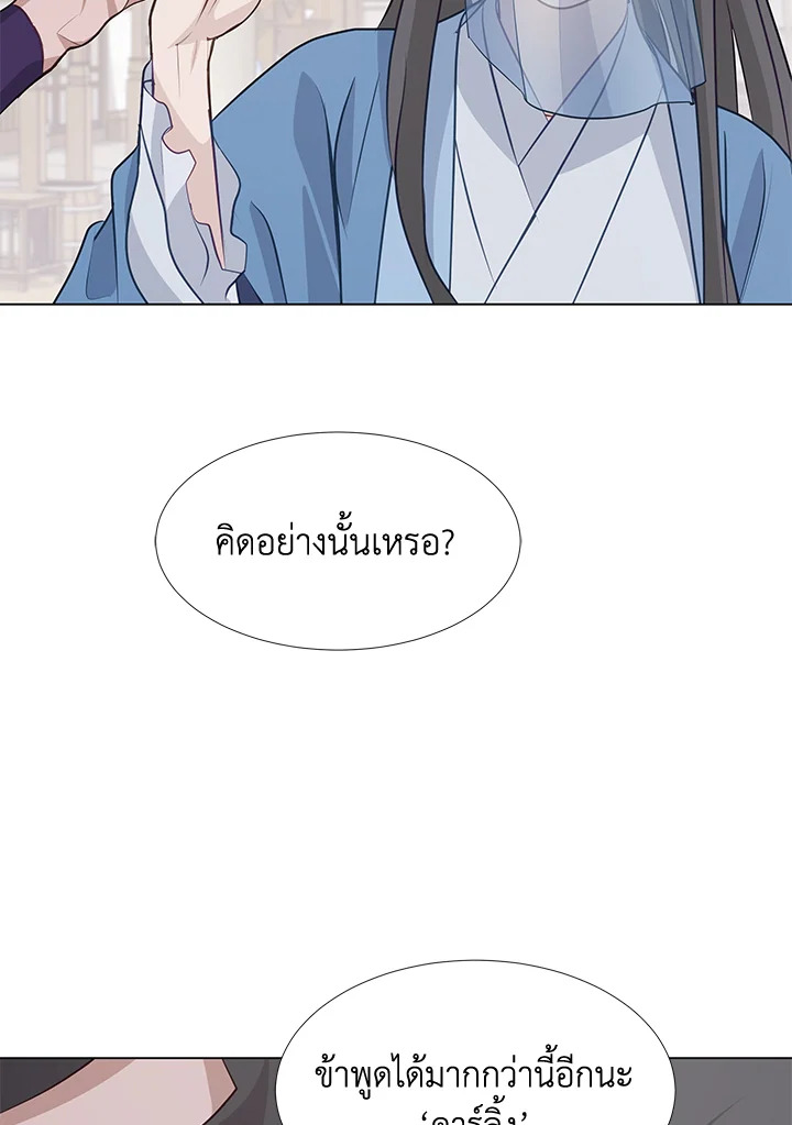 หน้า 95