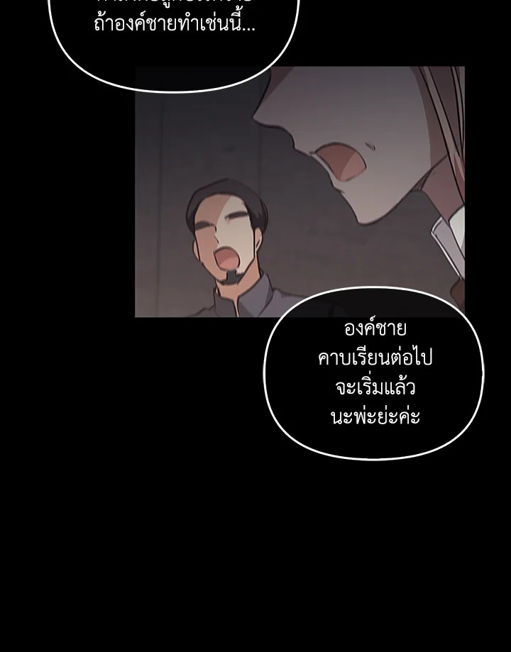หน้า 123