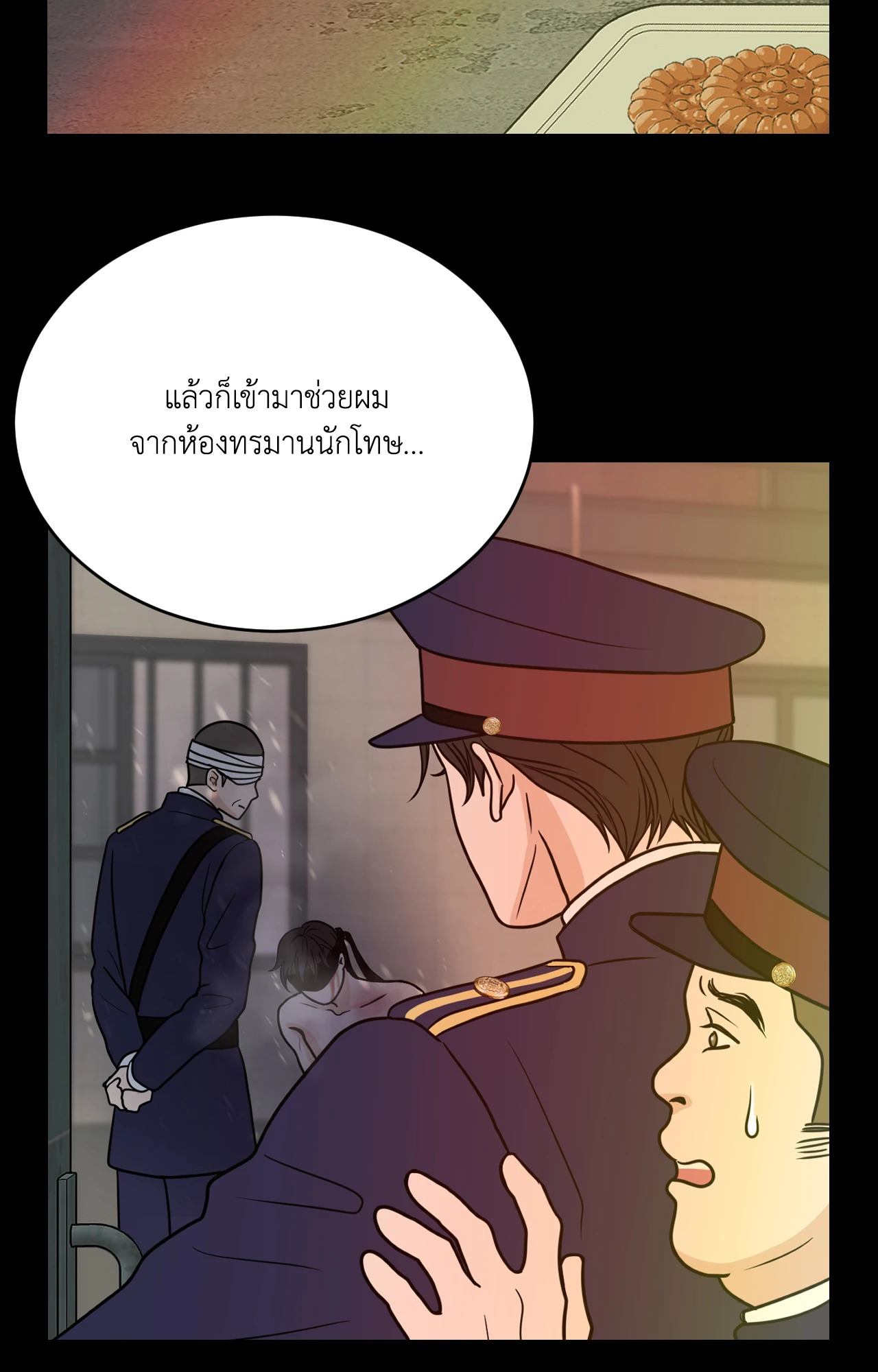 หน้า 25