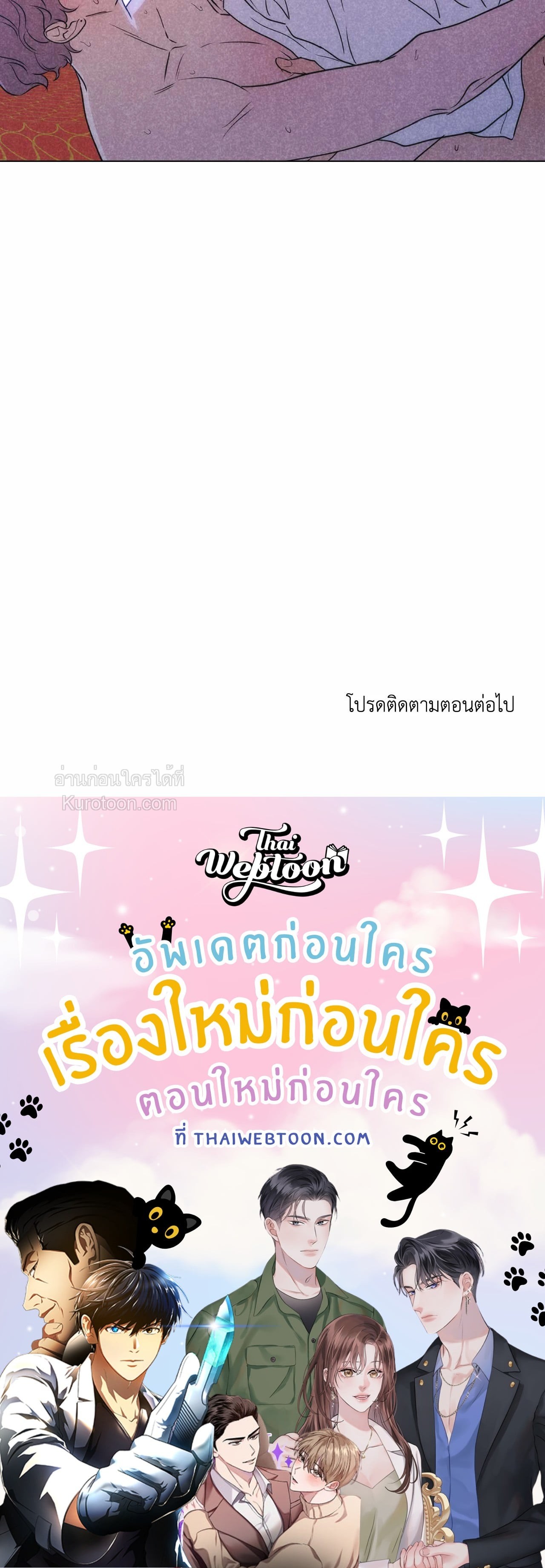 หน้า 77