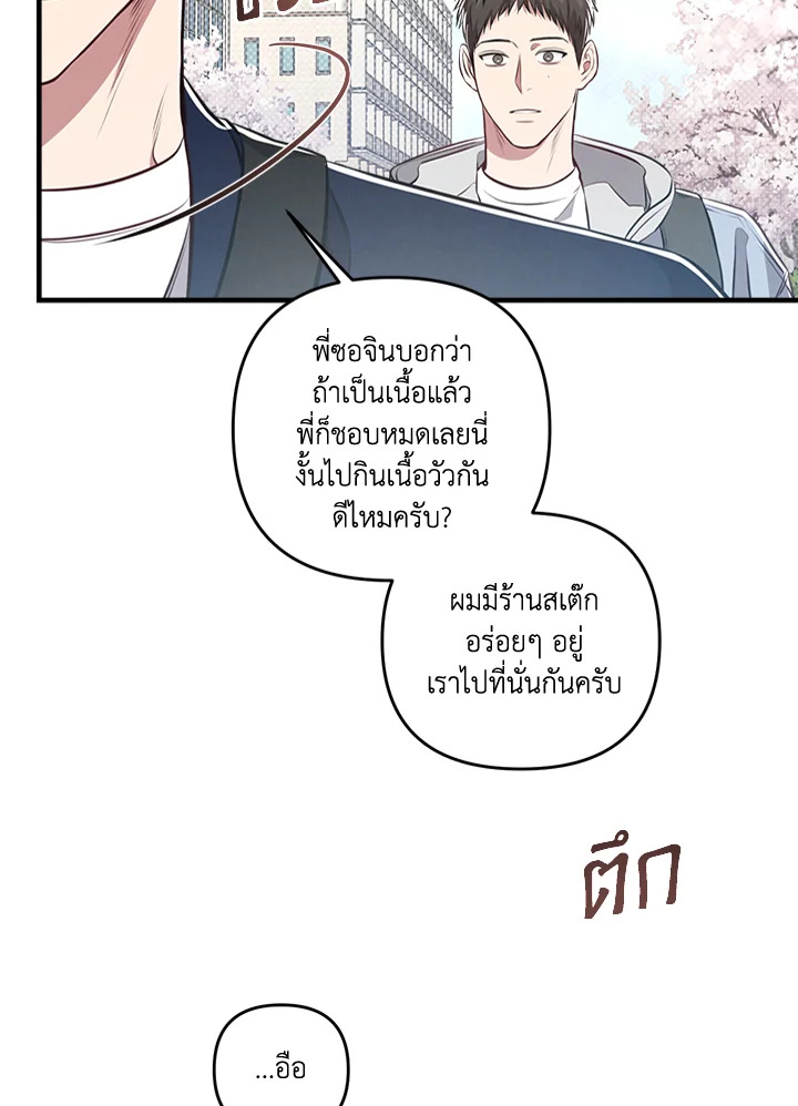 หน้า 51