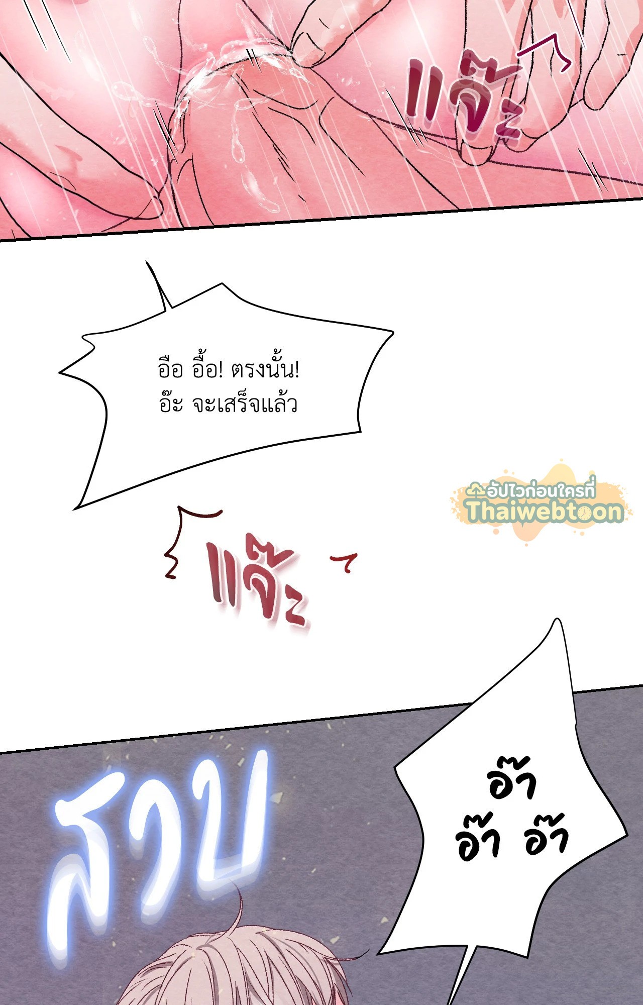 หน้า 59