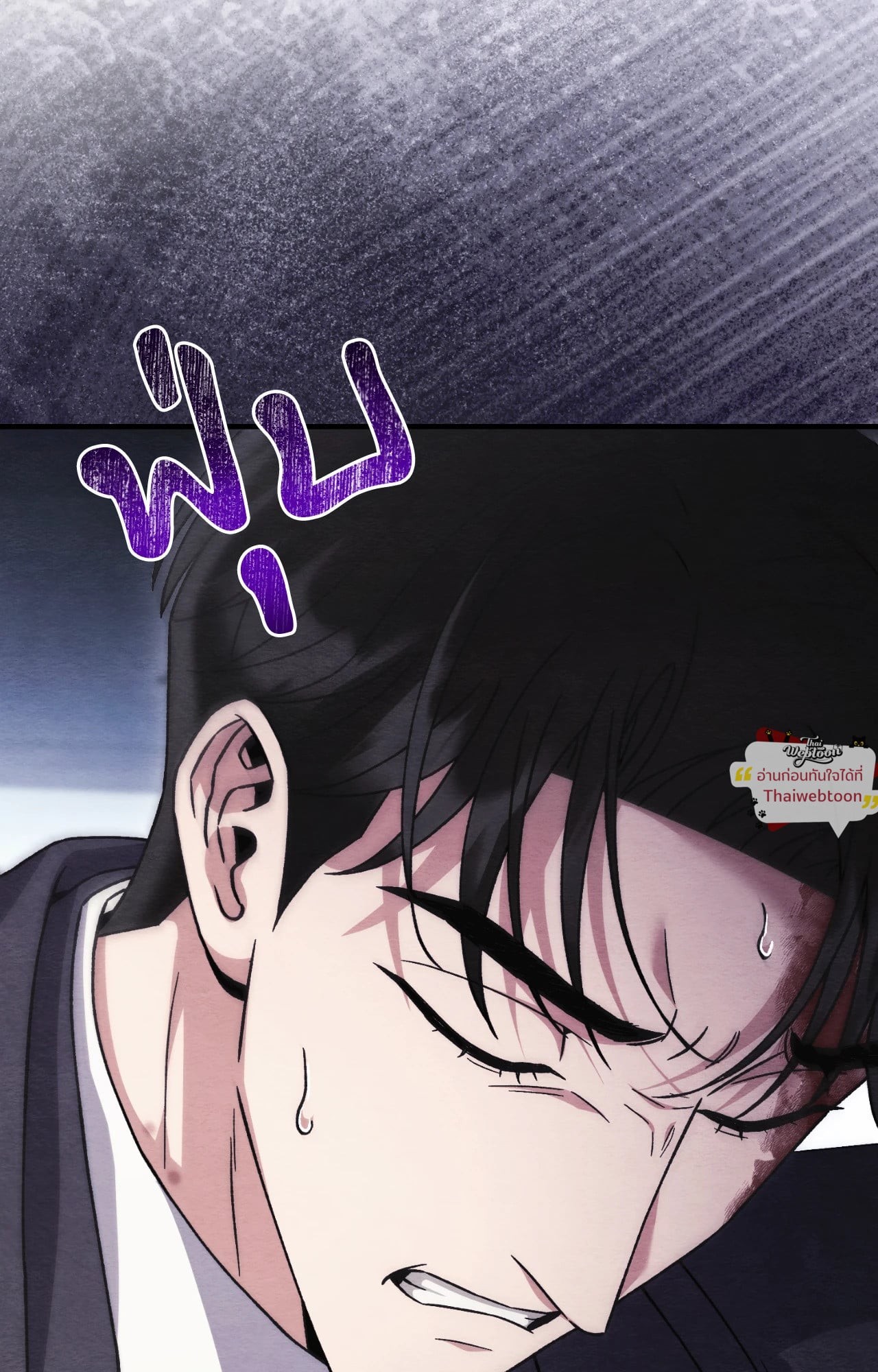 หน้า 71