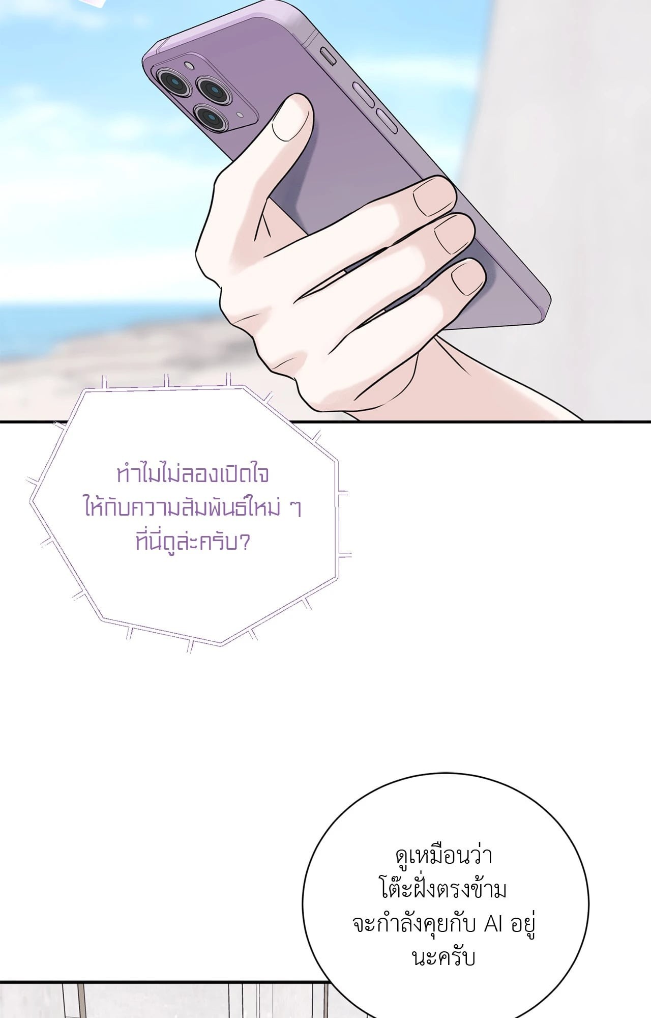 หน้า 55