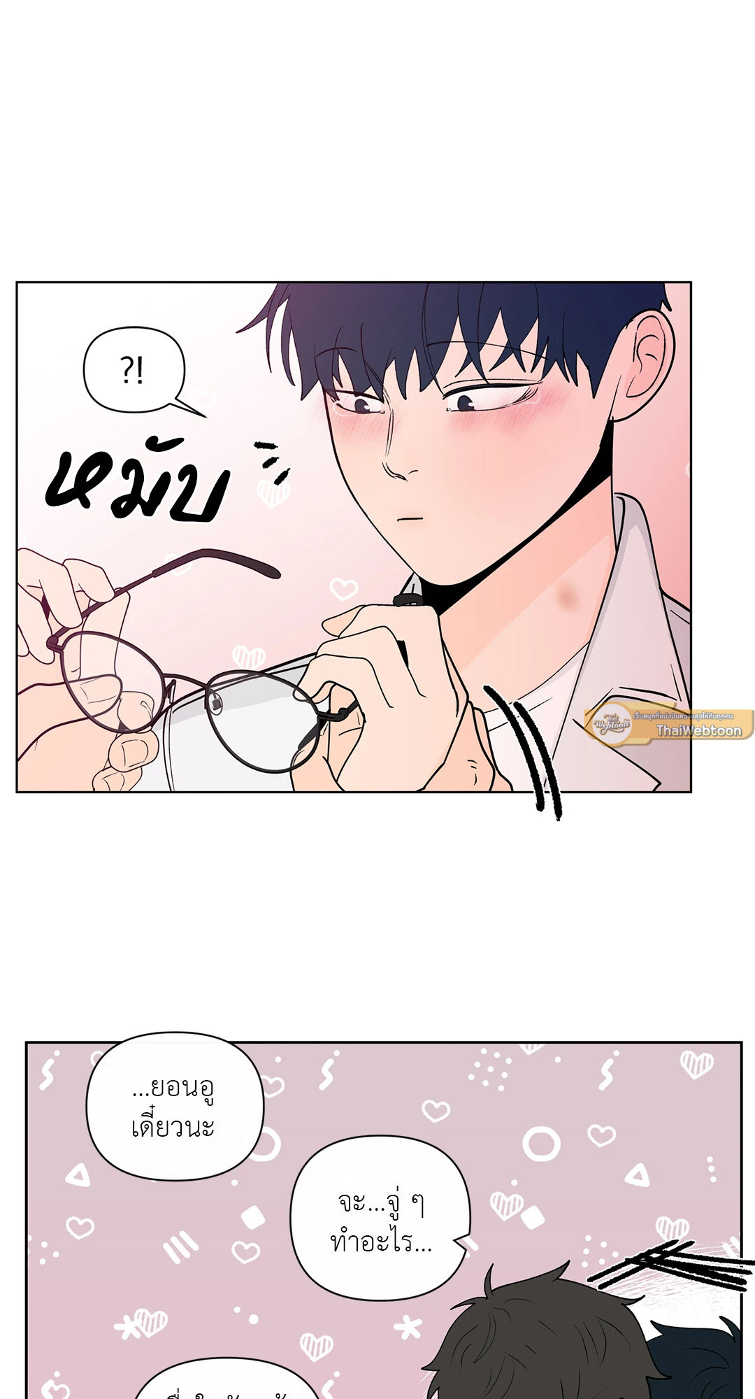 หน้า 47