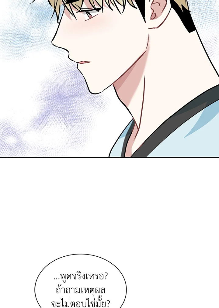 หน้า 81