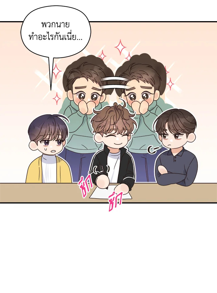 หน้า 54