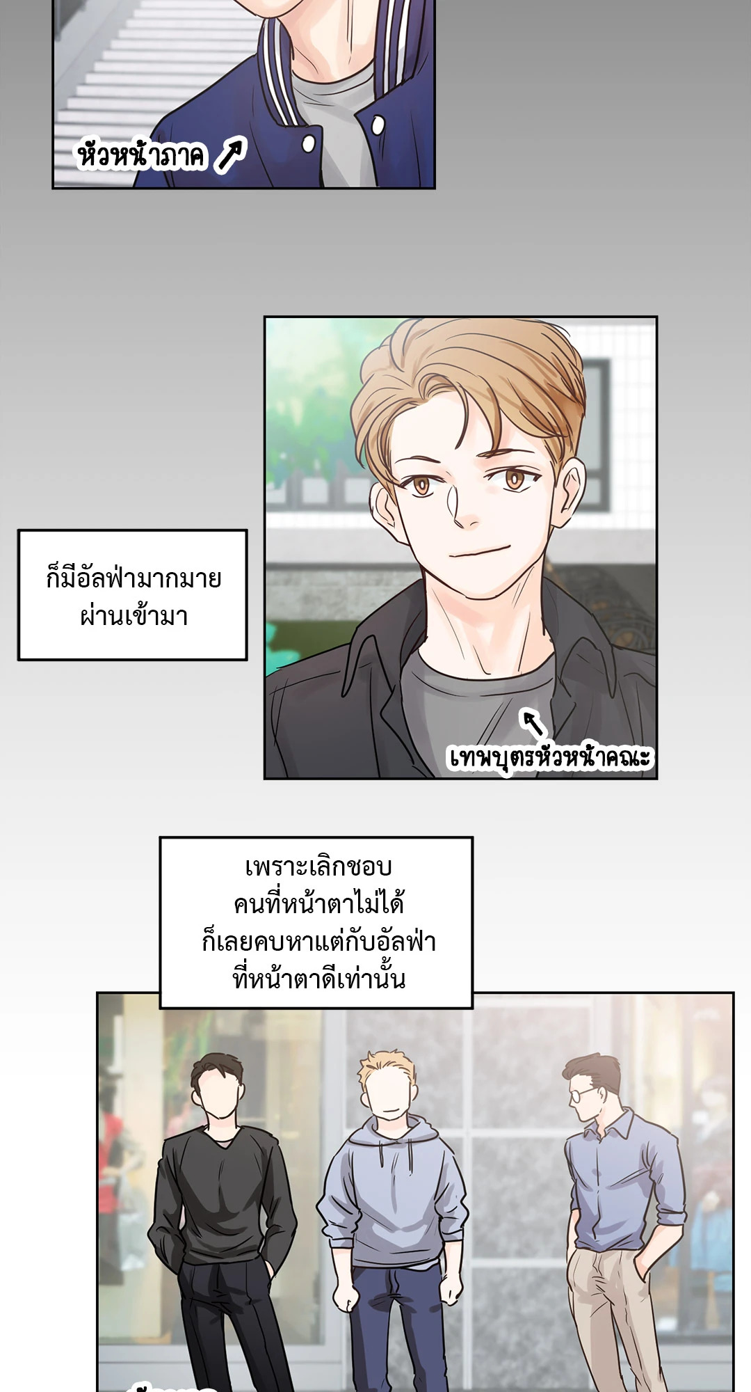 หน้า 22