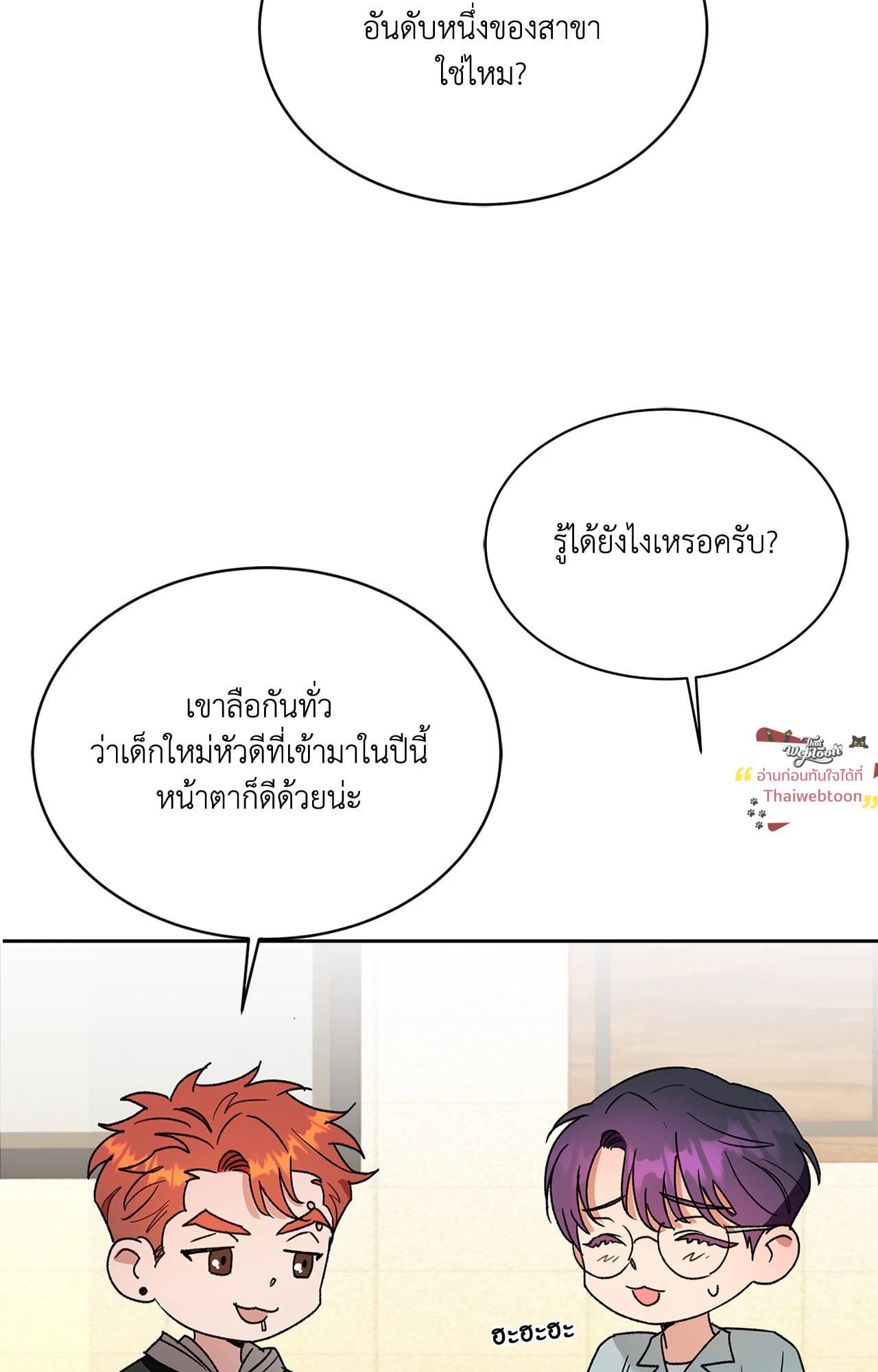 หน้า 35