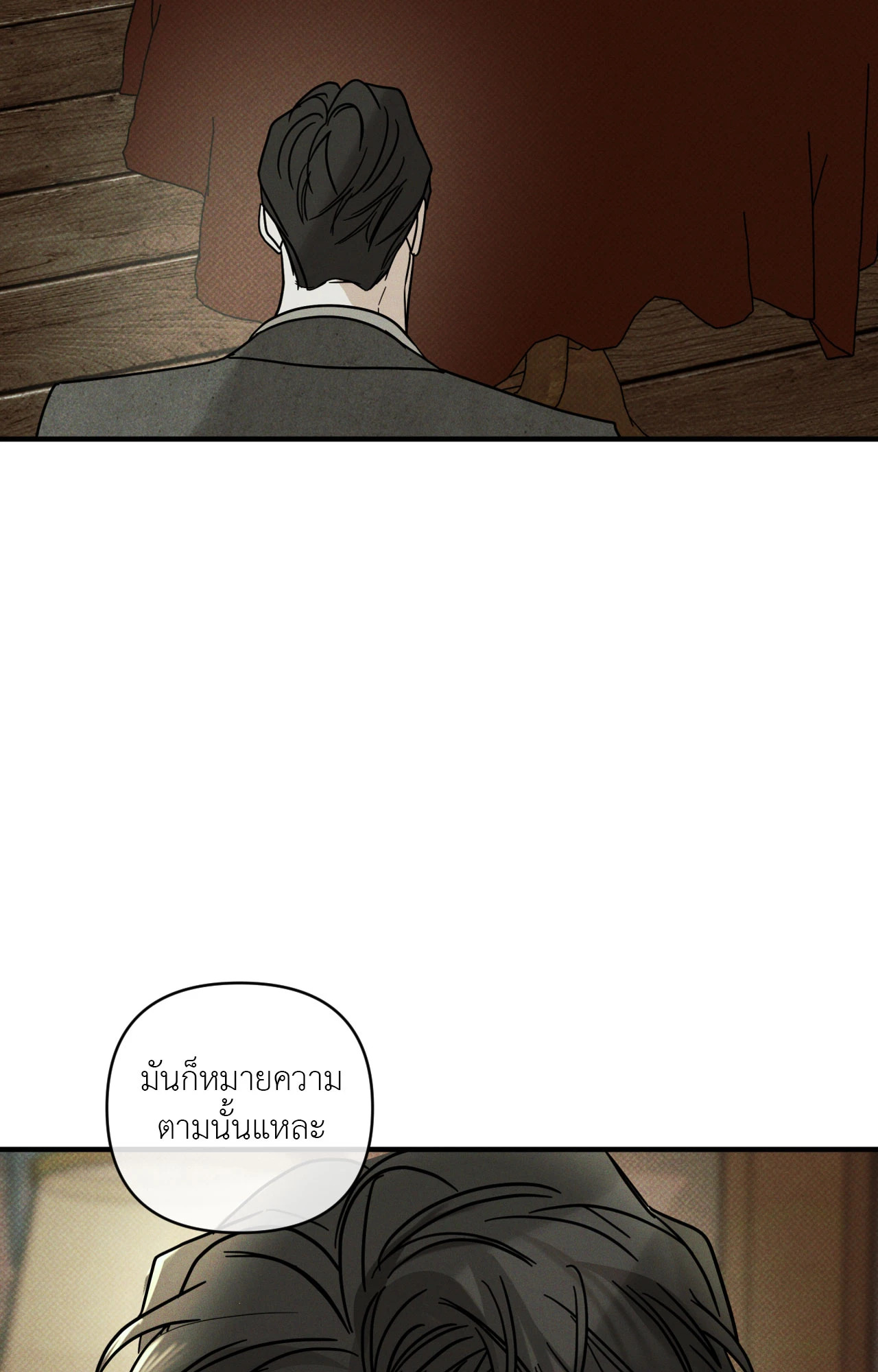 หน้า 87