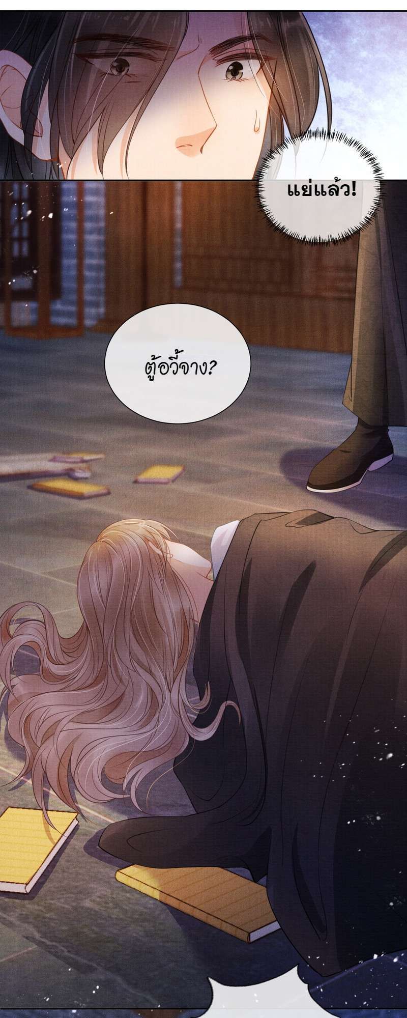 หน้า 22