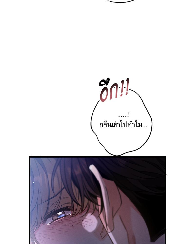 หน้า 109