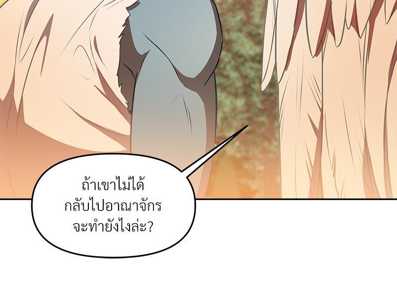 หน้า 84