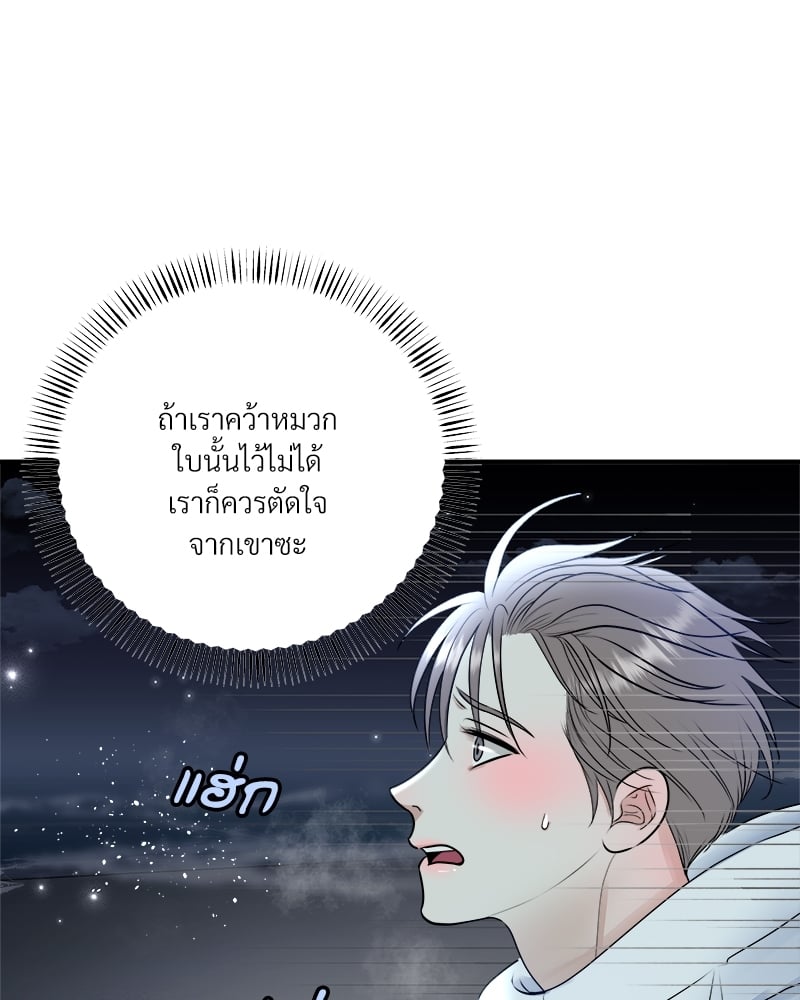 หน้า 71