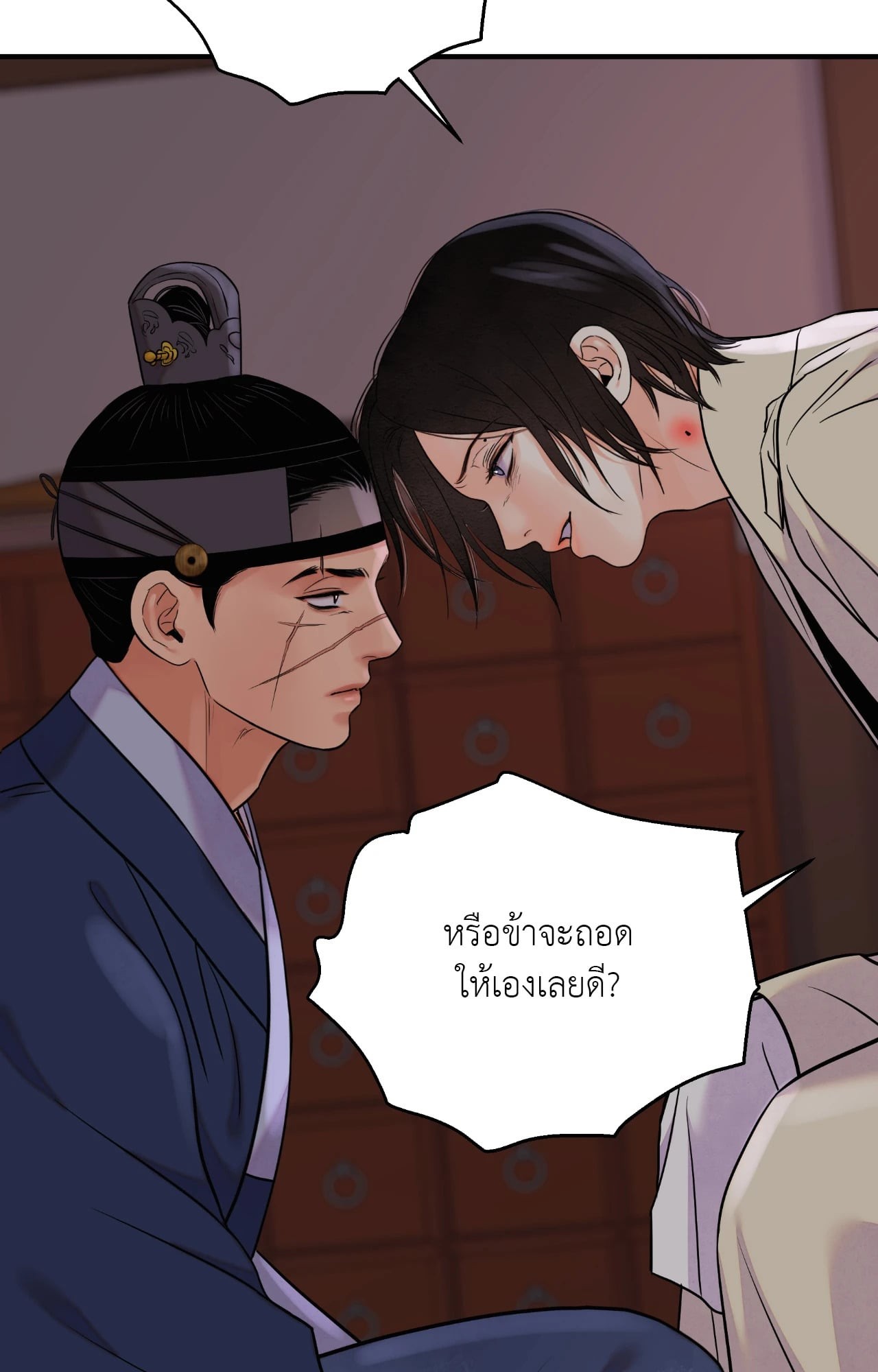หน้า 87
