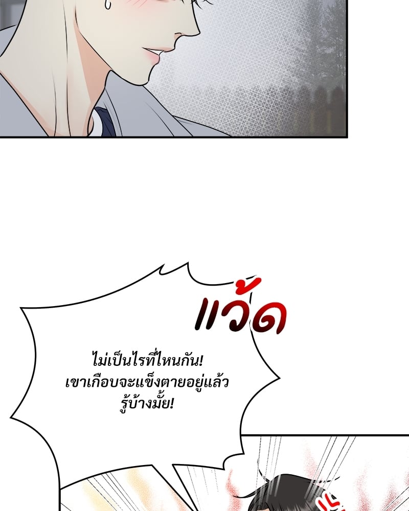 หน้า 89