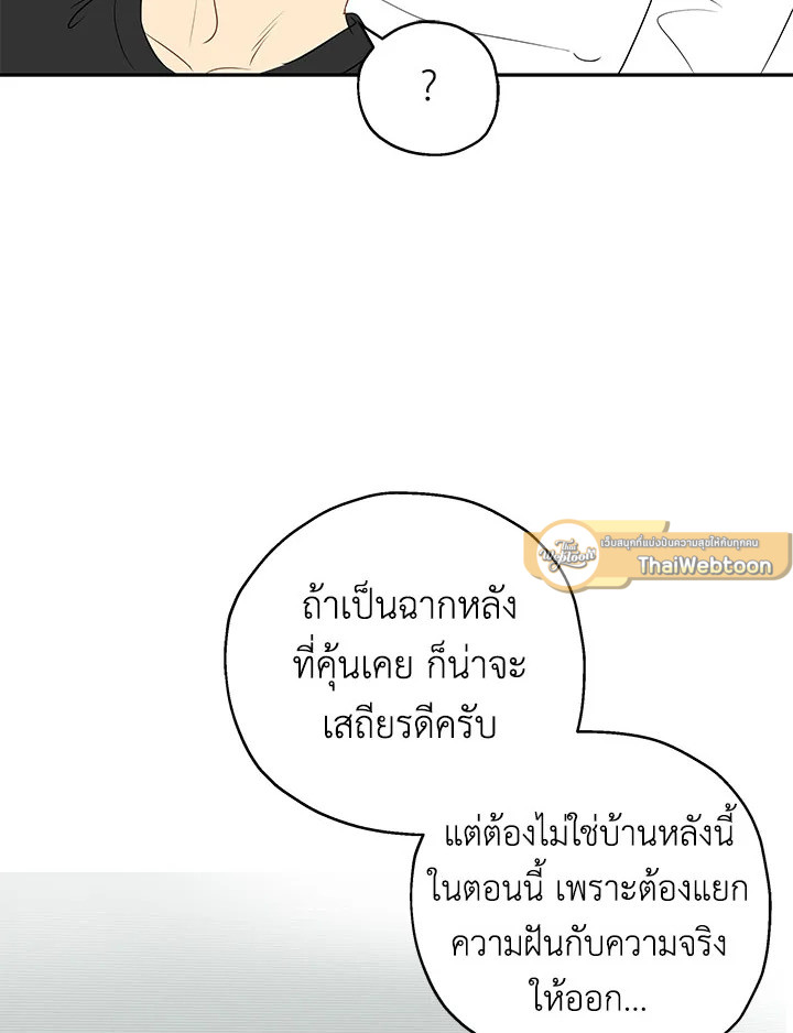หน้า 86