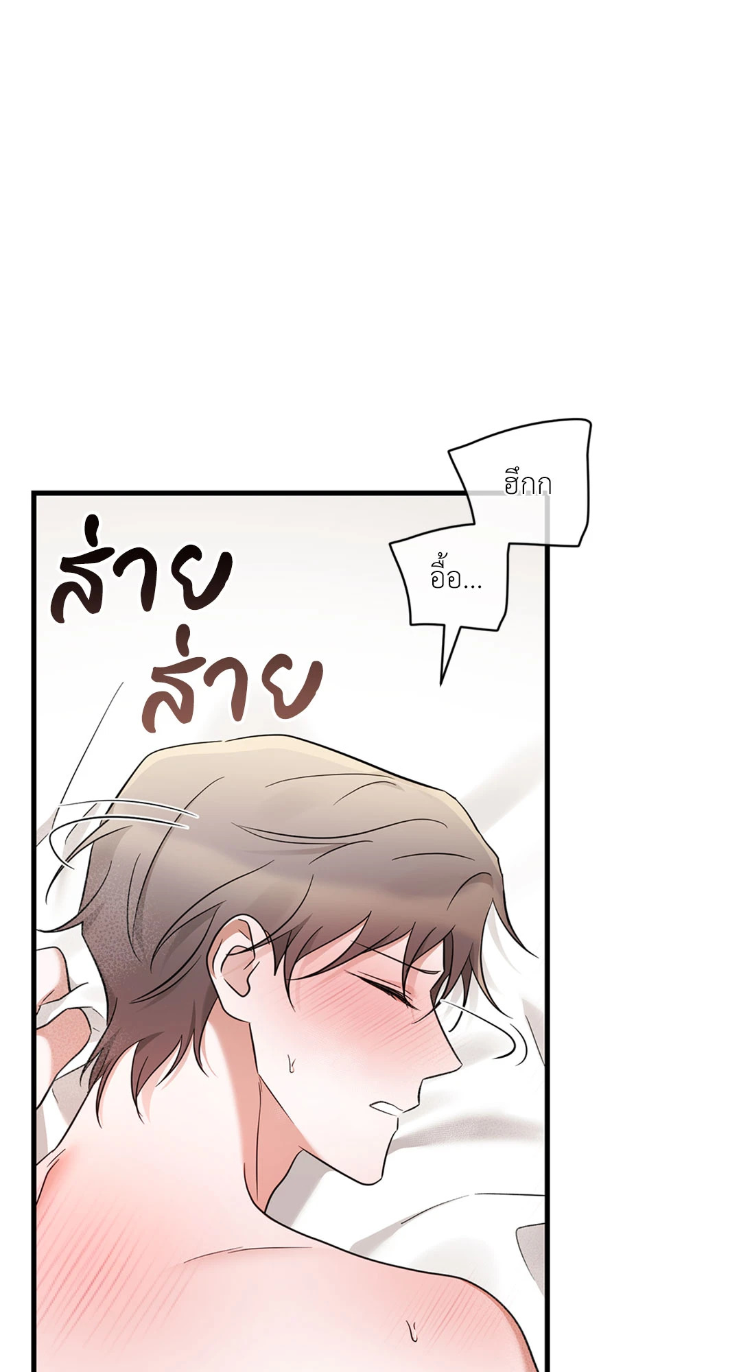 หน้า 91