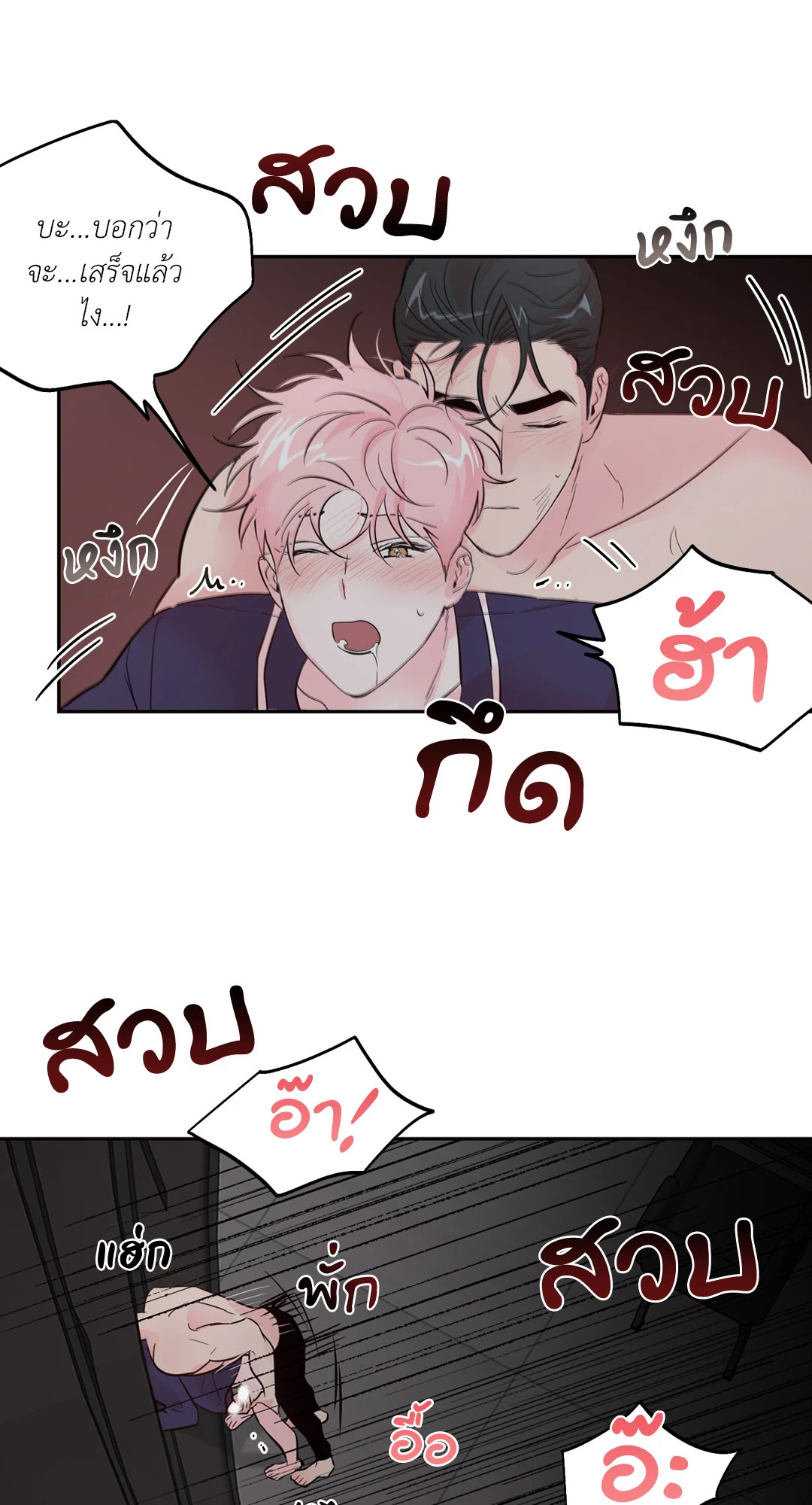 หน้า 38
