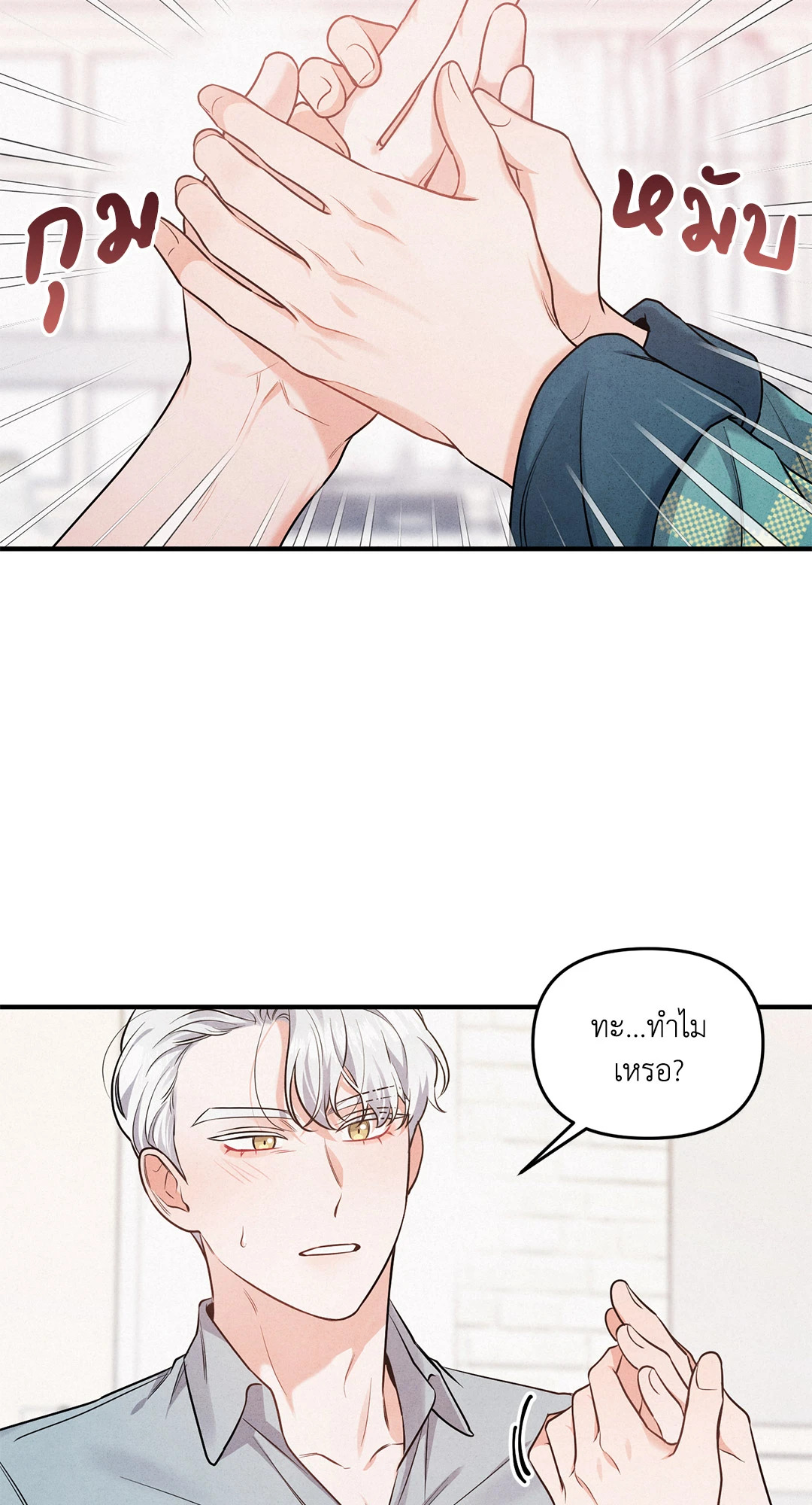 หน้า 44