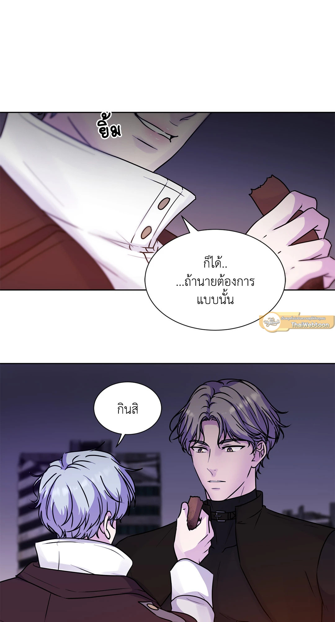 หน้า 50